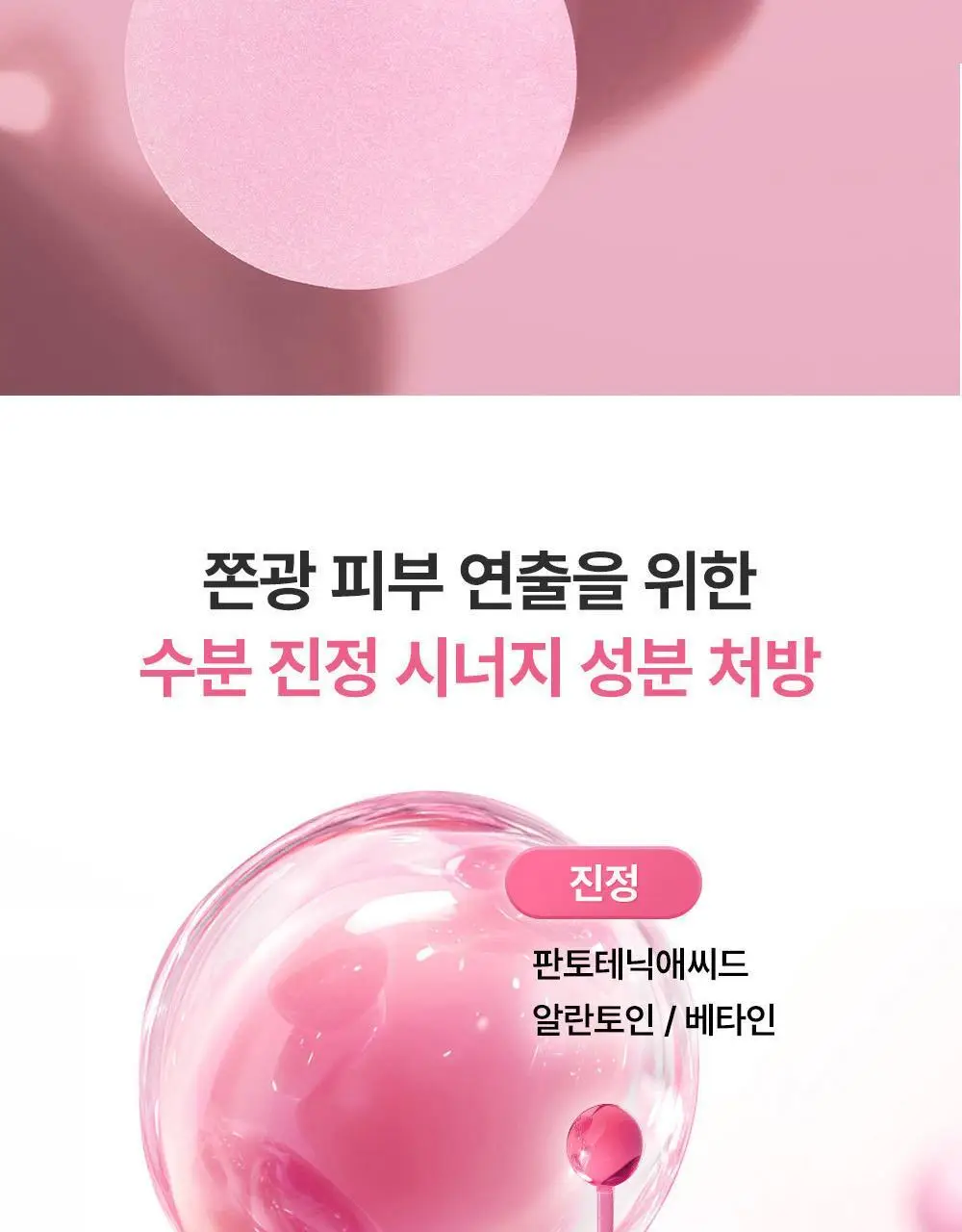 [리뉴얼/원조패드]코스알엑스 원스텝 패드 100매 4종 중 택1 상세페이지 98